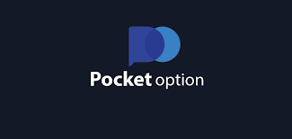 Все об инвестициях и торговле на Pocket Option Все об инвестициях и торговле на Pocket Option
